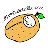 Matthew favorite Orange sticker #1344558