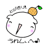 Matthew favorite Orange sticker #1344560