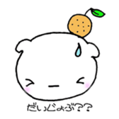 Matthew favorite Orange sticker #1344562