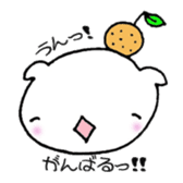 Matthew favorite Orange sticker #1344564