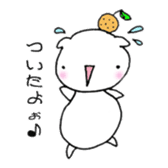 Matthew favorite Orange sticker #1344567