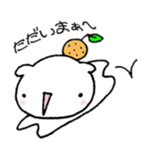 Matthew favorite Orange sticker #1344571