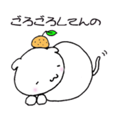 Matthew favorite Orange sticker #1344572