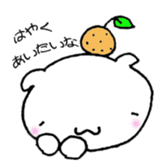 Matthew favorite Orange sticker #1344575