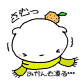 Matthew favorite Orange sticker #1344579