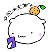 Matthew favorite Orange sticker #1344582