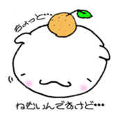 Matthew favorite Orange sticker #1344585