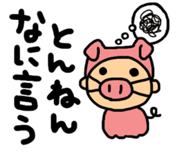 Kansai Animal Pretend sticker #1344587