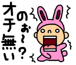 Kansai Animal Pretend sticker #1344589