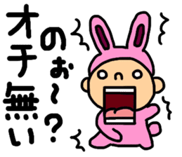 Kansai Animal Pretend sticker #1344589