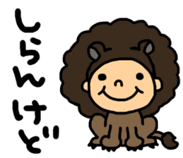 Kansai Animal Pretend sticker #1344590