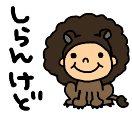 Kansai Animal Pretend sticker #1344590