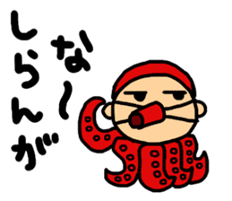 Kansai Animal Pretend sticker #1344592