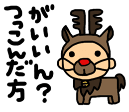 Kansai Animal Pretend sticker #1344593