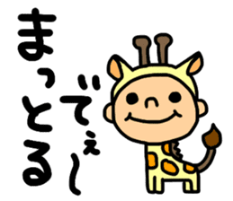 Kansai Animal Pretend sticker #1344595