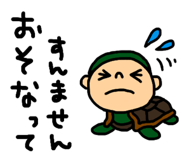 Kansai Animal Pretend sticker #1344597