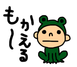 Kansai Animal Pretend sticker #1344600