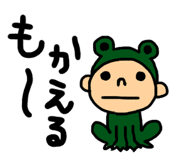 Kansai Animal Pretend sticker #1344600
