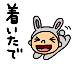 Kansai Animal Pretend sticker #1344601