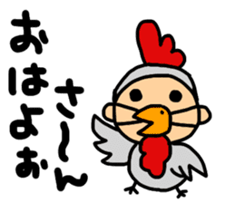 Kansai Animal Pretend sticker #1344602
