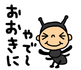 Kansai Animal Pretend sticker #1344604