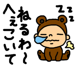 Kansai Animal Pretend sticker #1344606