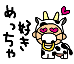 Kansai Animal Pretend sticker #1344608