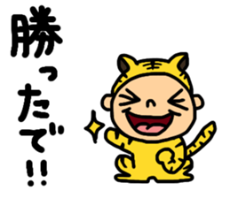 Kansai Animal Pretend sticker #1344610