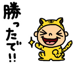 Kansai Animal Pretend sticker #1344610