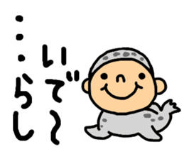 Kansai Animal Pretend sticker #1344612