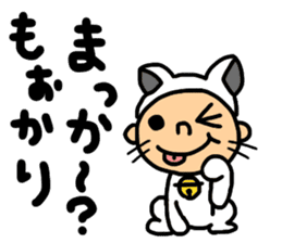 Kansai Animal Pretend sticker #1344614