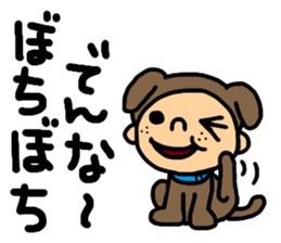 Kansai Animal Pretend sticker #1344615