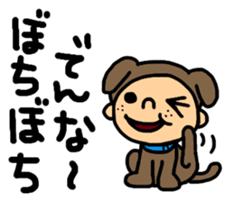 Kansai Animal Pretend sticker #1344615