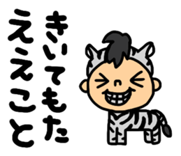 Kansai Animal Pretend sticker #1344618