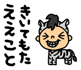 Kansai Animal Pretend sticker #1344618