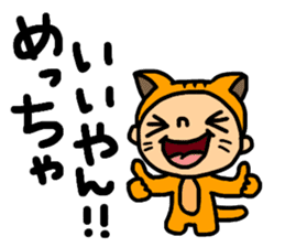 Kansai Animal Pretend sticker #1344621