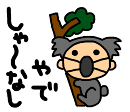 Kansai Animal Pretend sticker #1344624