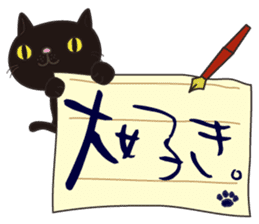 Letter Cat sticker #1344666