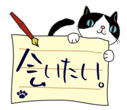 Letter Cat sticker #1344669
