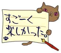 Letter Cat sticker #1344670