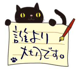 Letter Cat sticker #1344673
