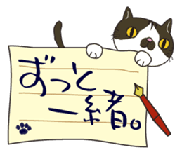 Letter Cat sticker #1344674