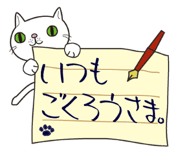 Letter Cat sticker #1344675