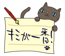 Letter Cat sticker #1344678