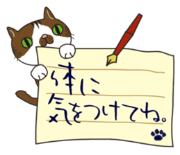 Letter Cat sticker #1344680