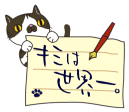 Letter Cat sticker #1344682