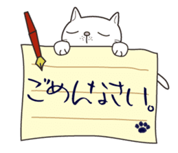 Letter Cat sticker #1344683