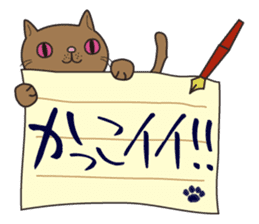 Letter Cat sticker #1344685