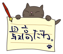 Letter Cat sticker #1344686