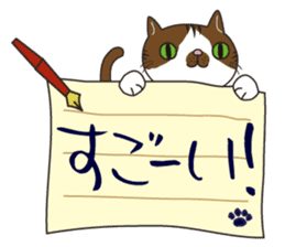 Letter Cat sticker #1344687